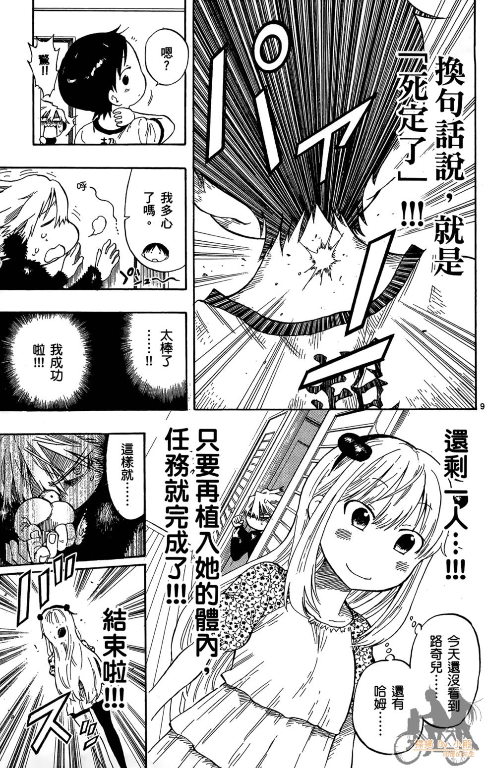 第92页