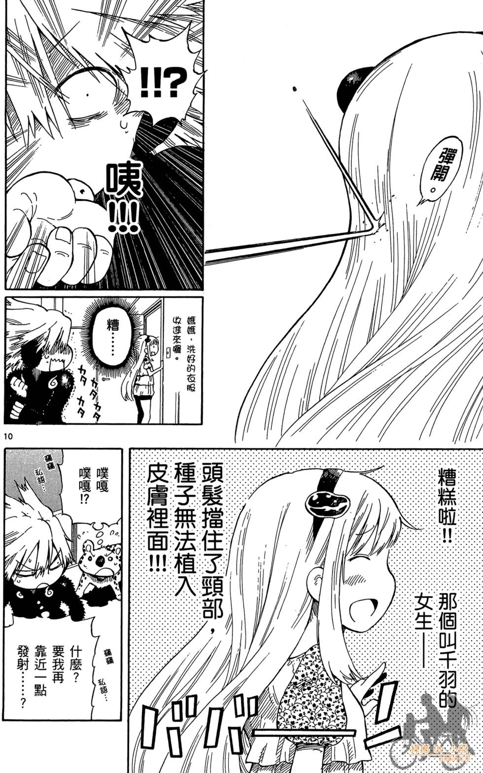 第93页
