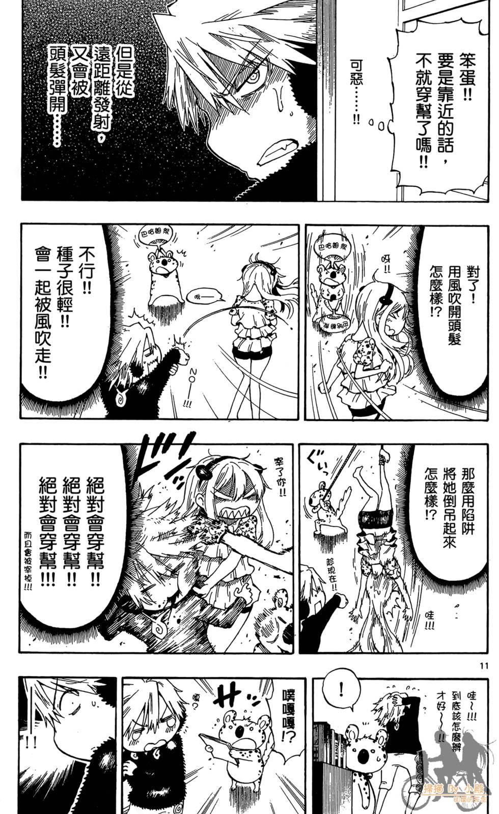 第94页