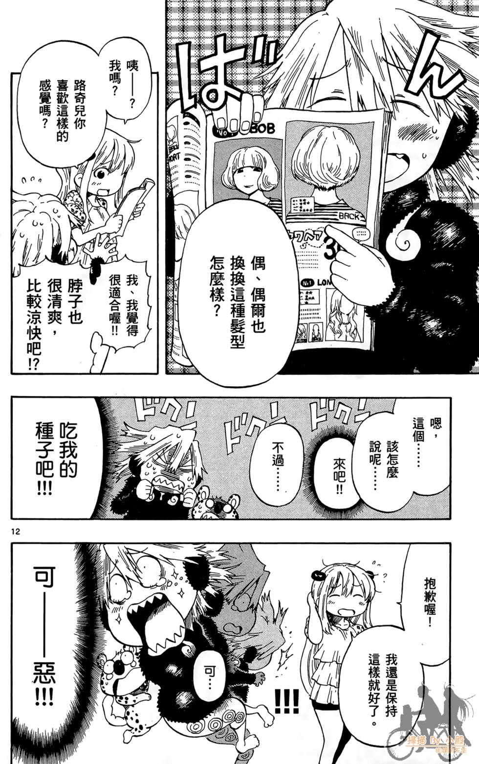 第95页
