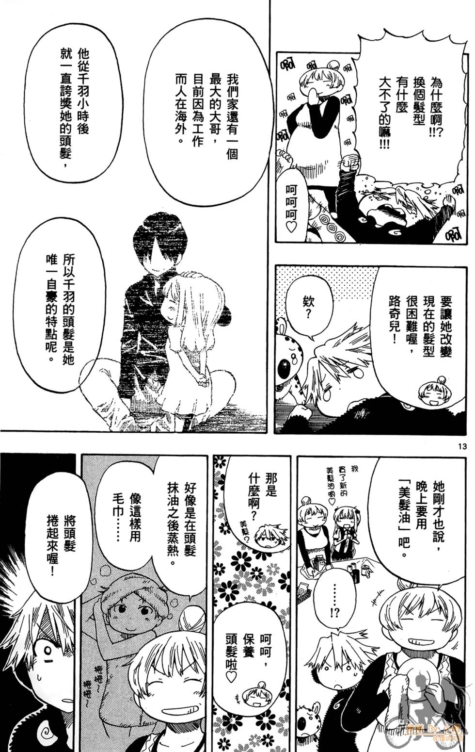 第96页