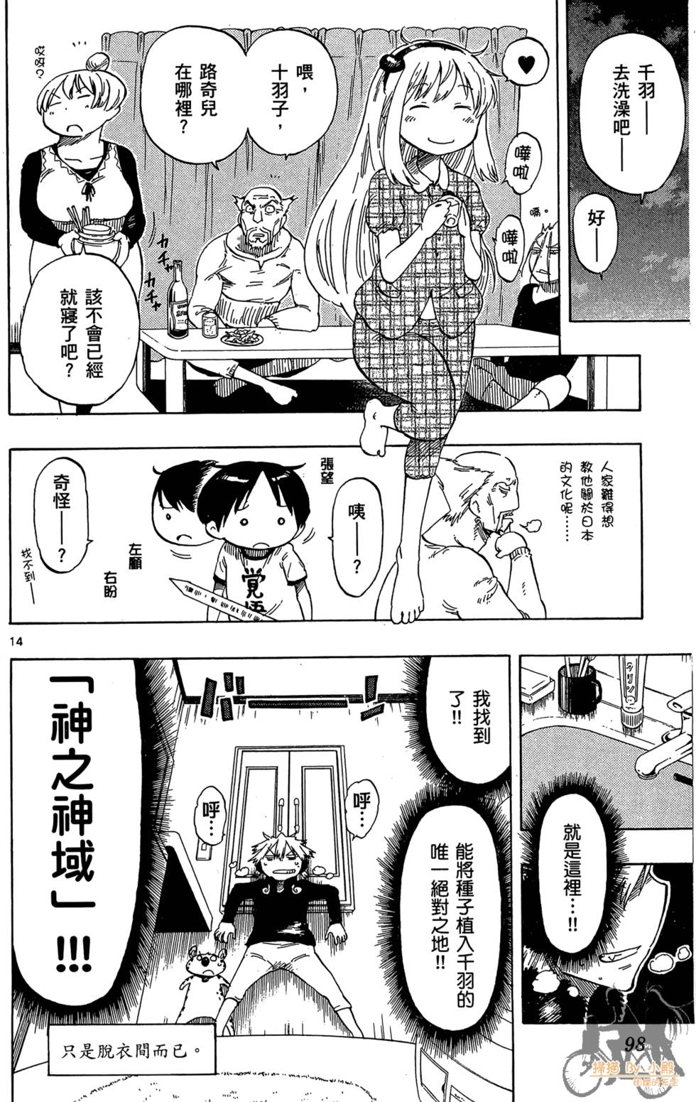 第97页