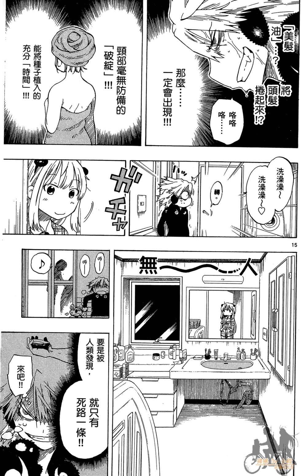 第98页