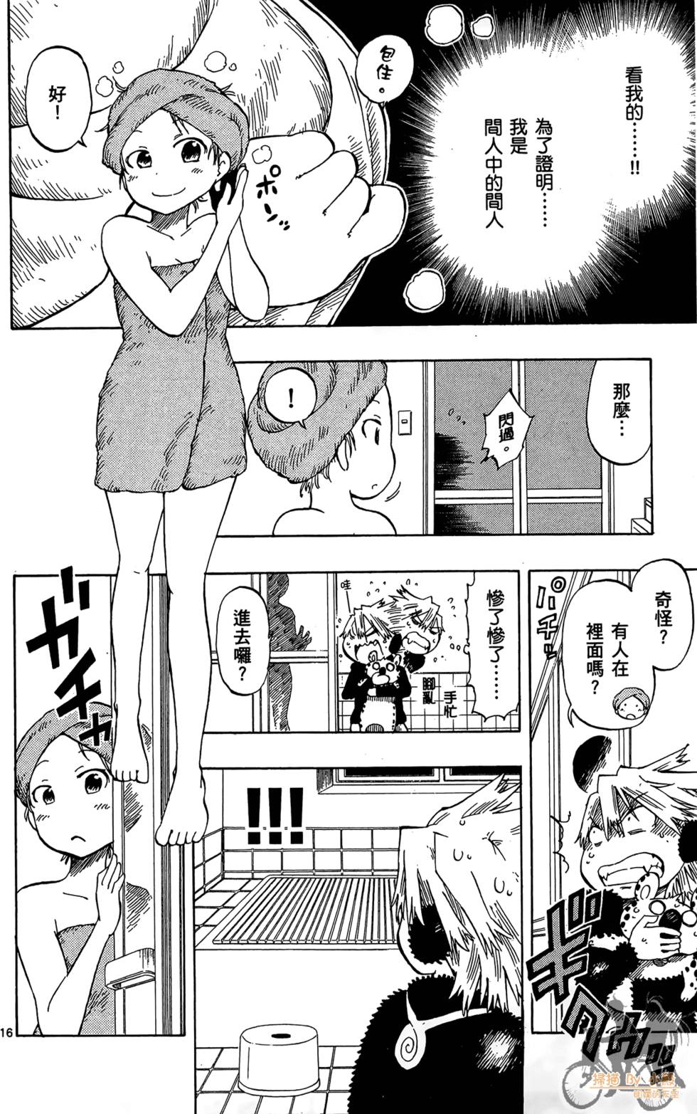 第99页