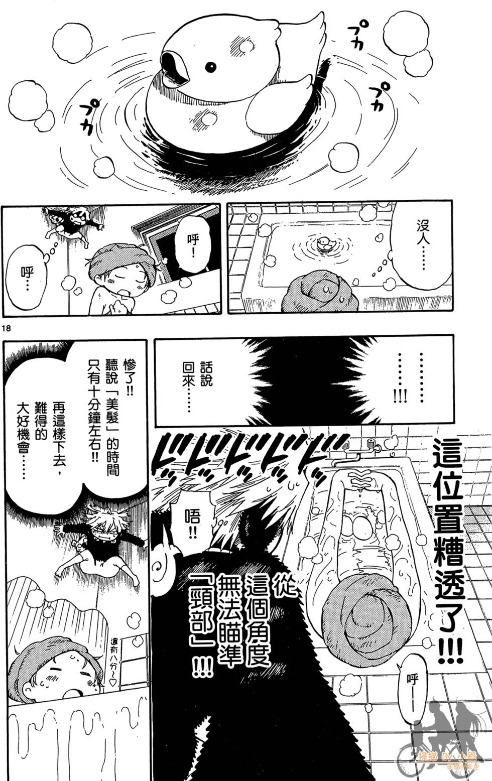 第101页