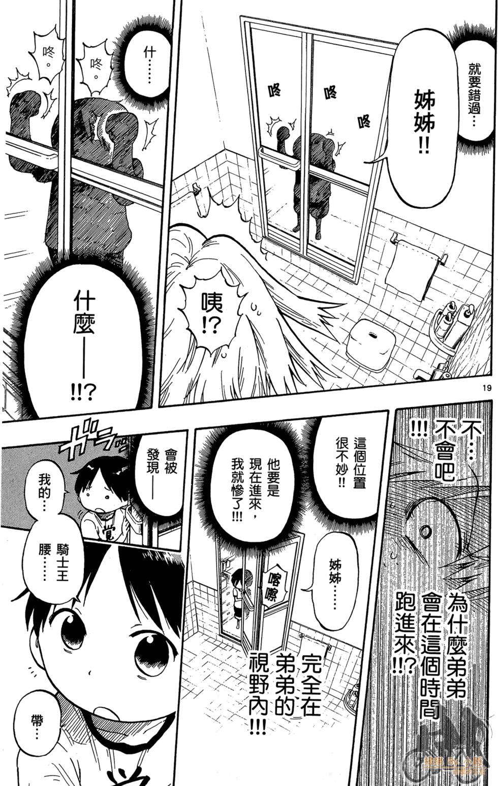 第102页