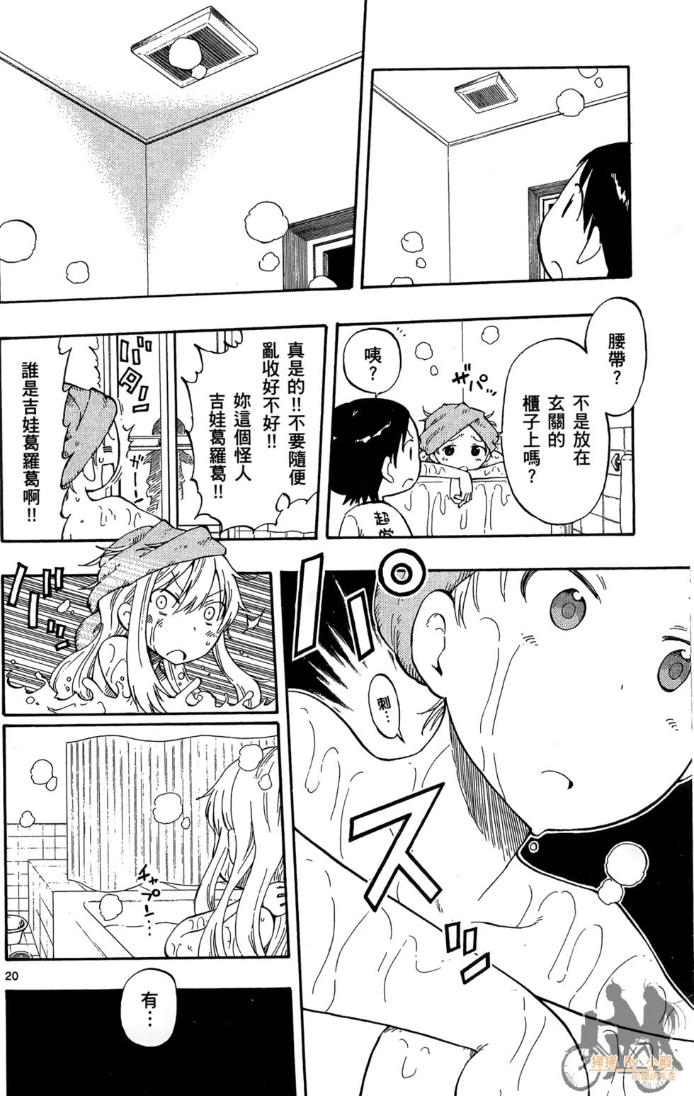 第103页
