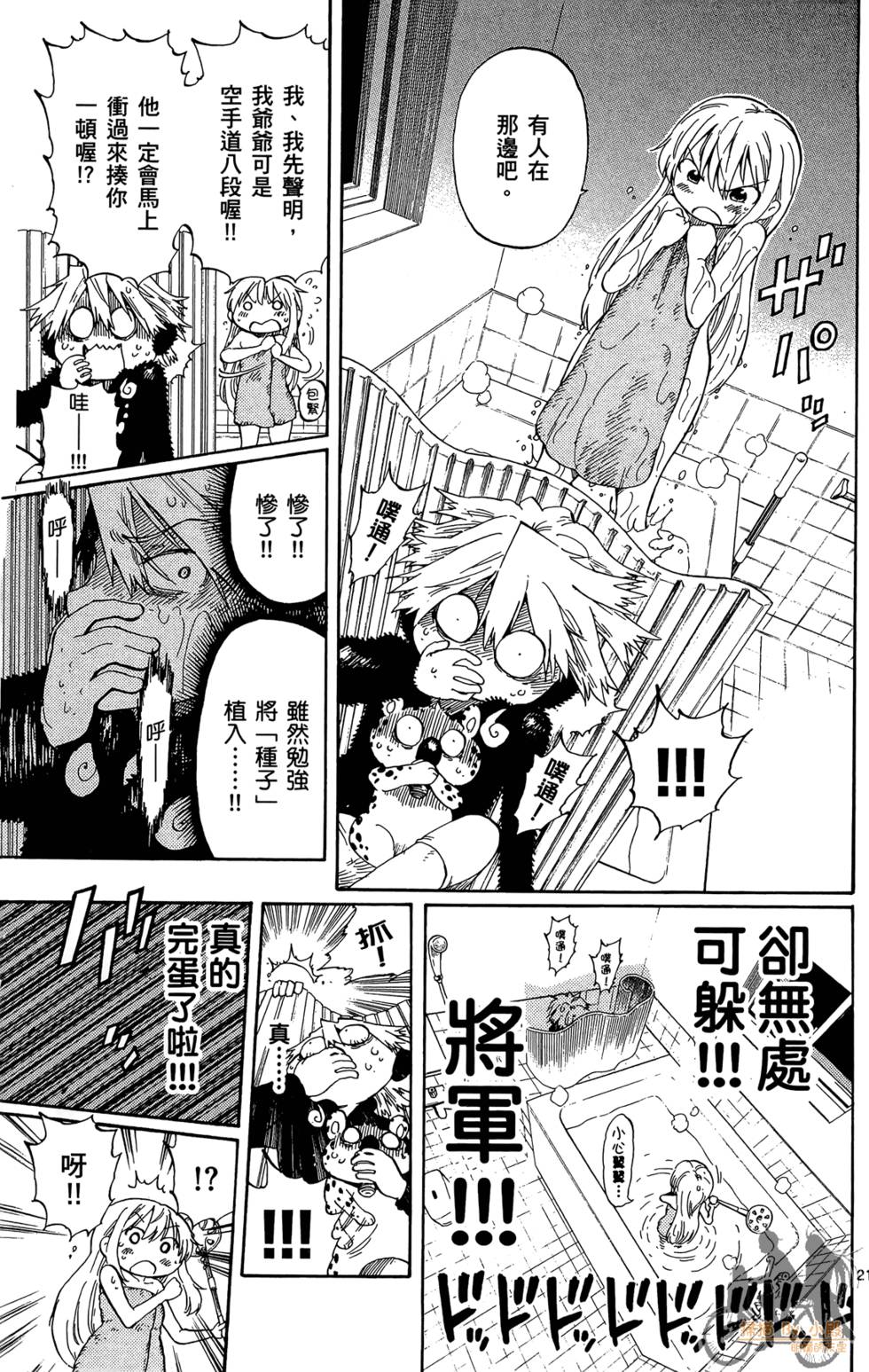 第104页