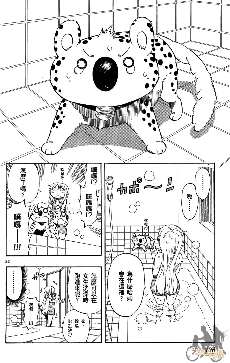 第105页