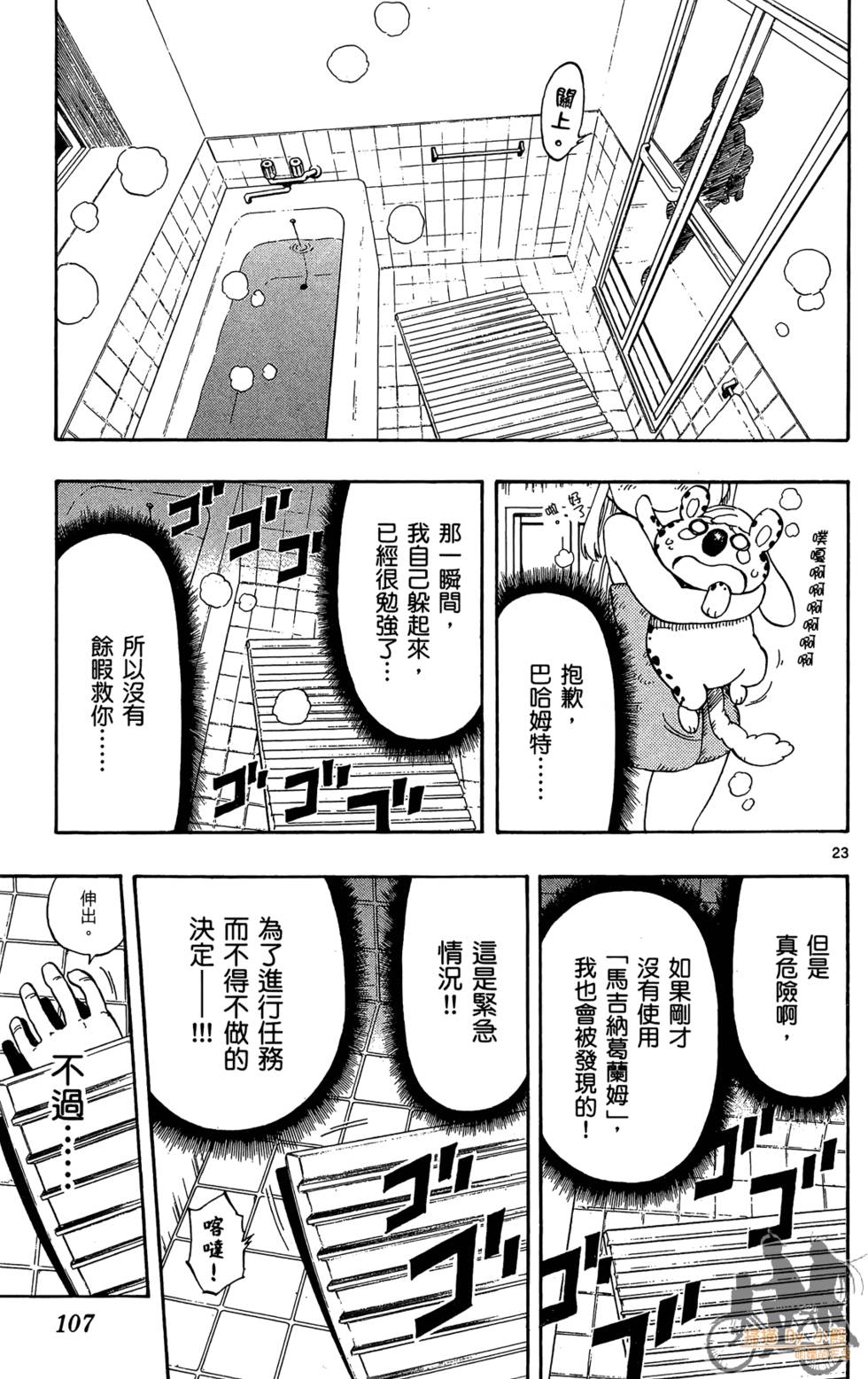 第106页