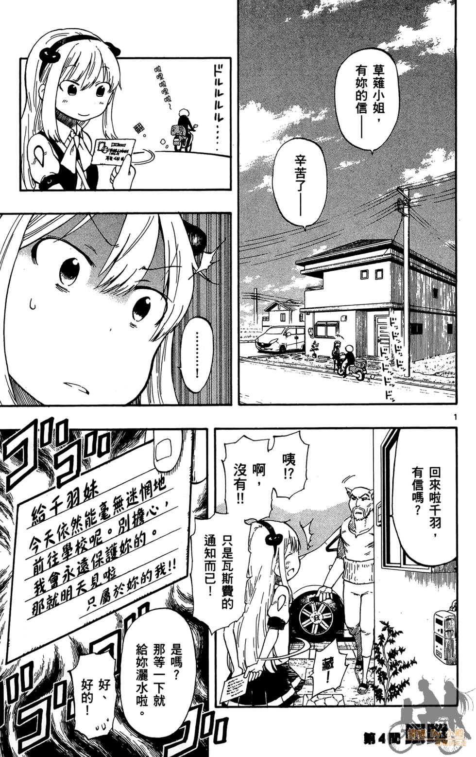 第108页