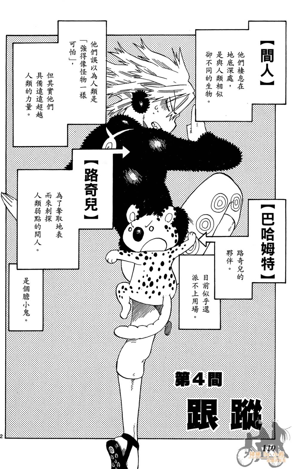 第109页