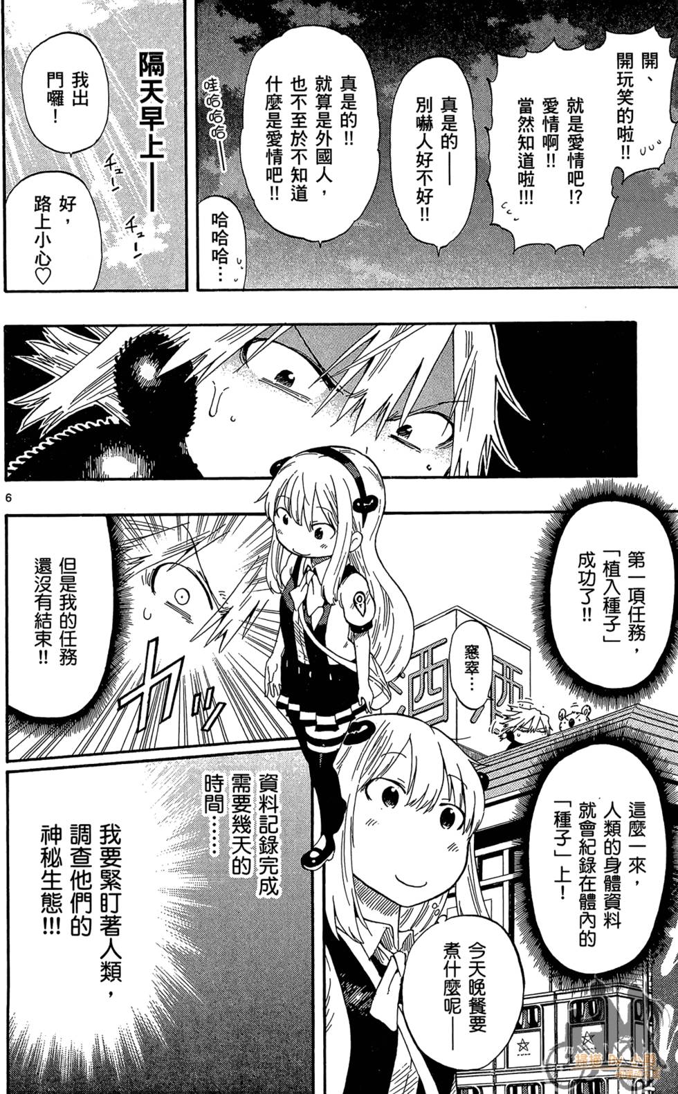 第113页