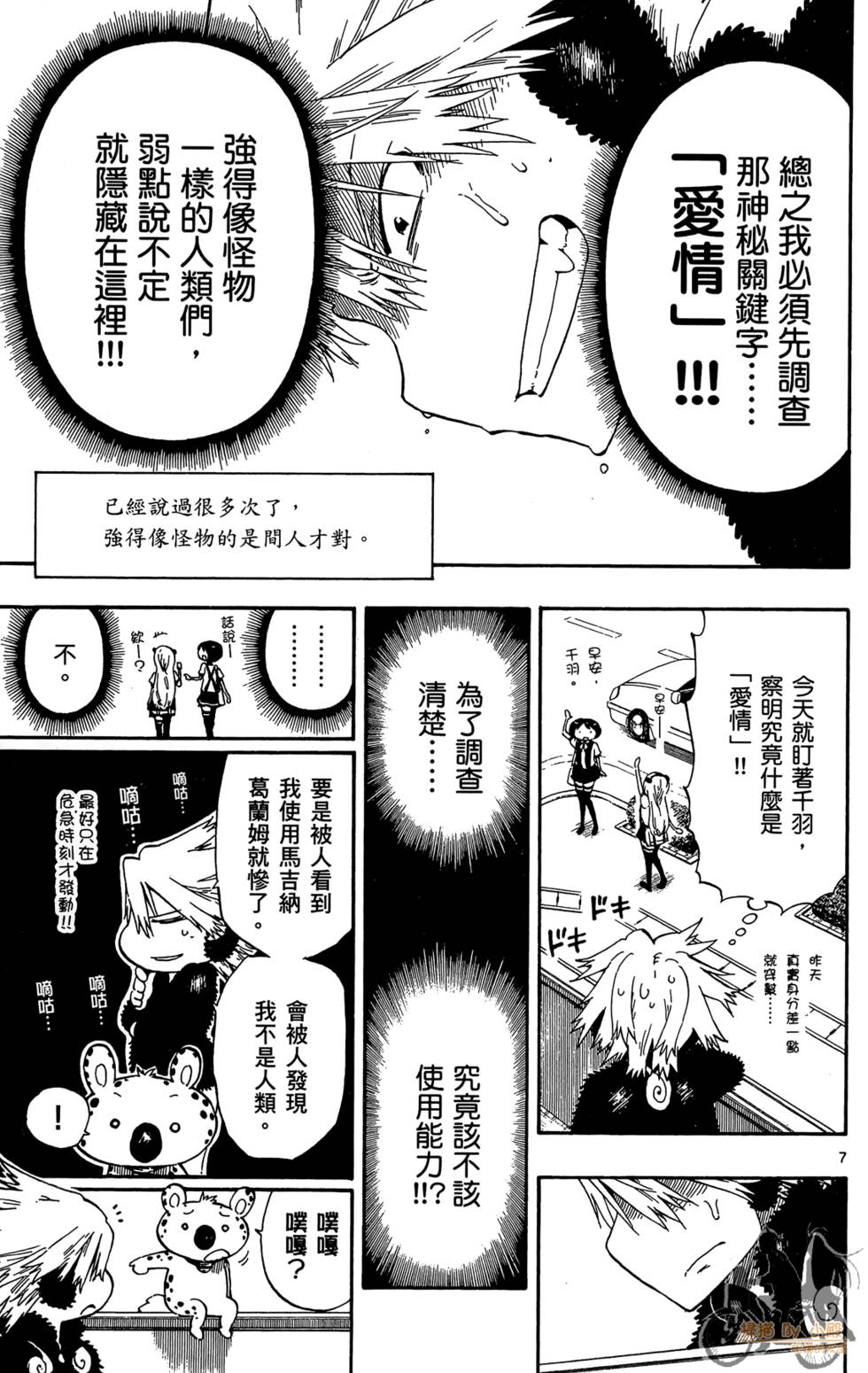 第114页