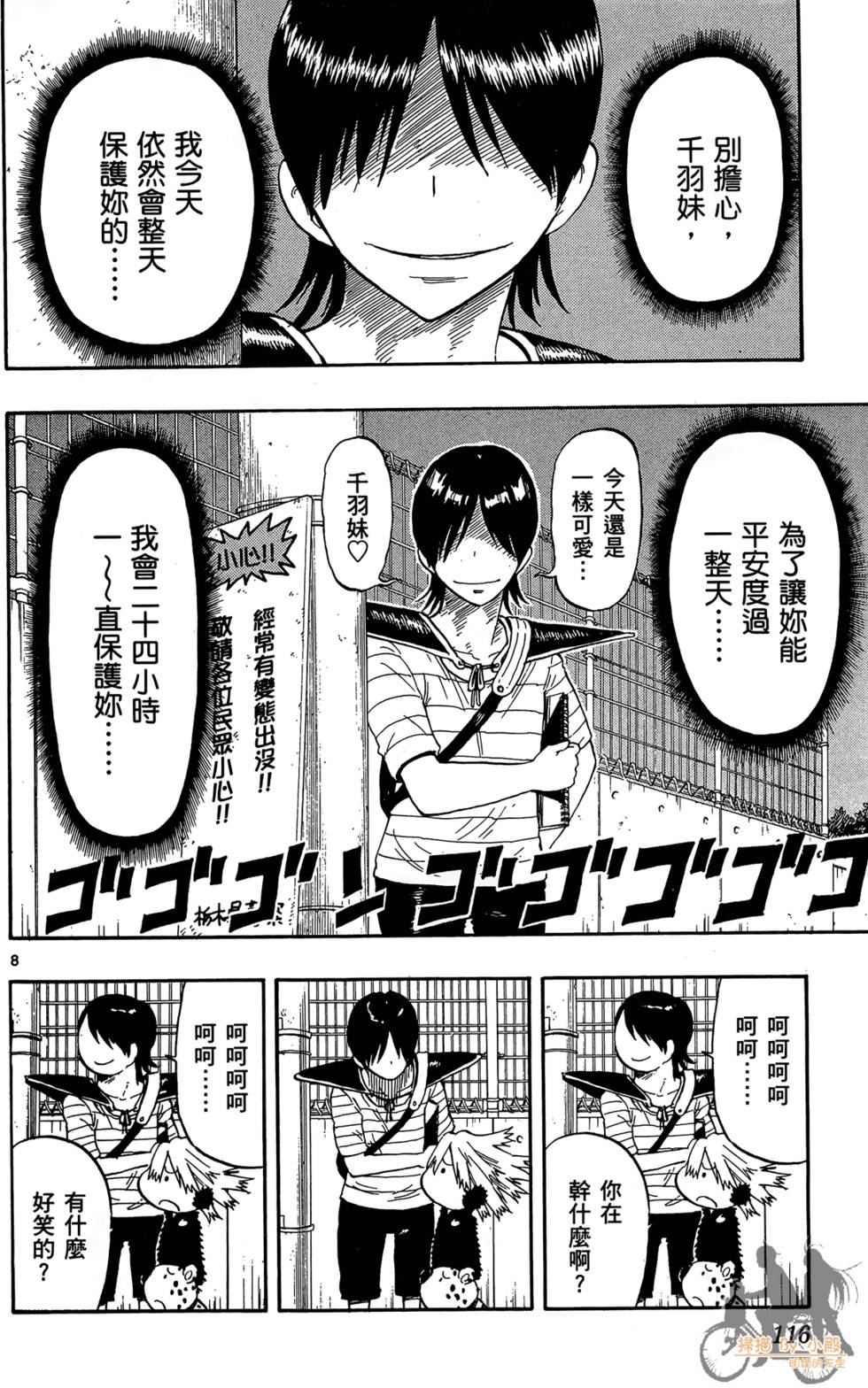 第115页