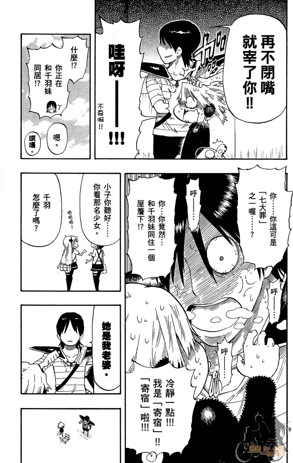 第116页
