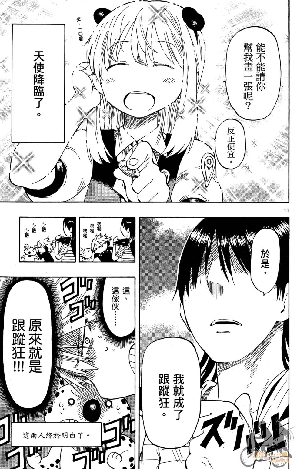 第118页