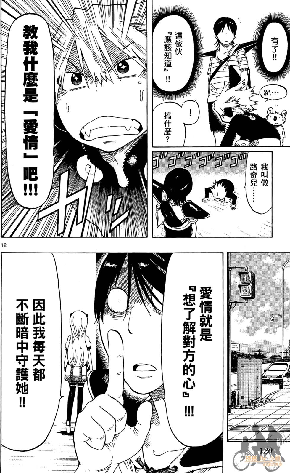 第119页