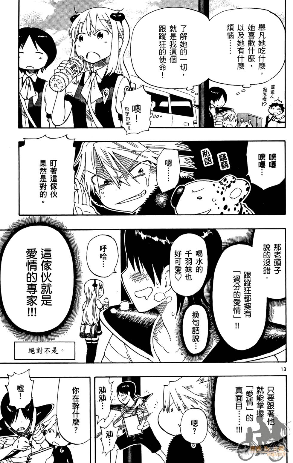 第120页