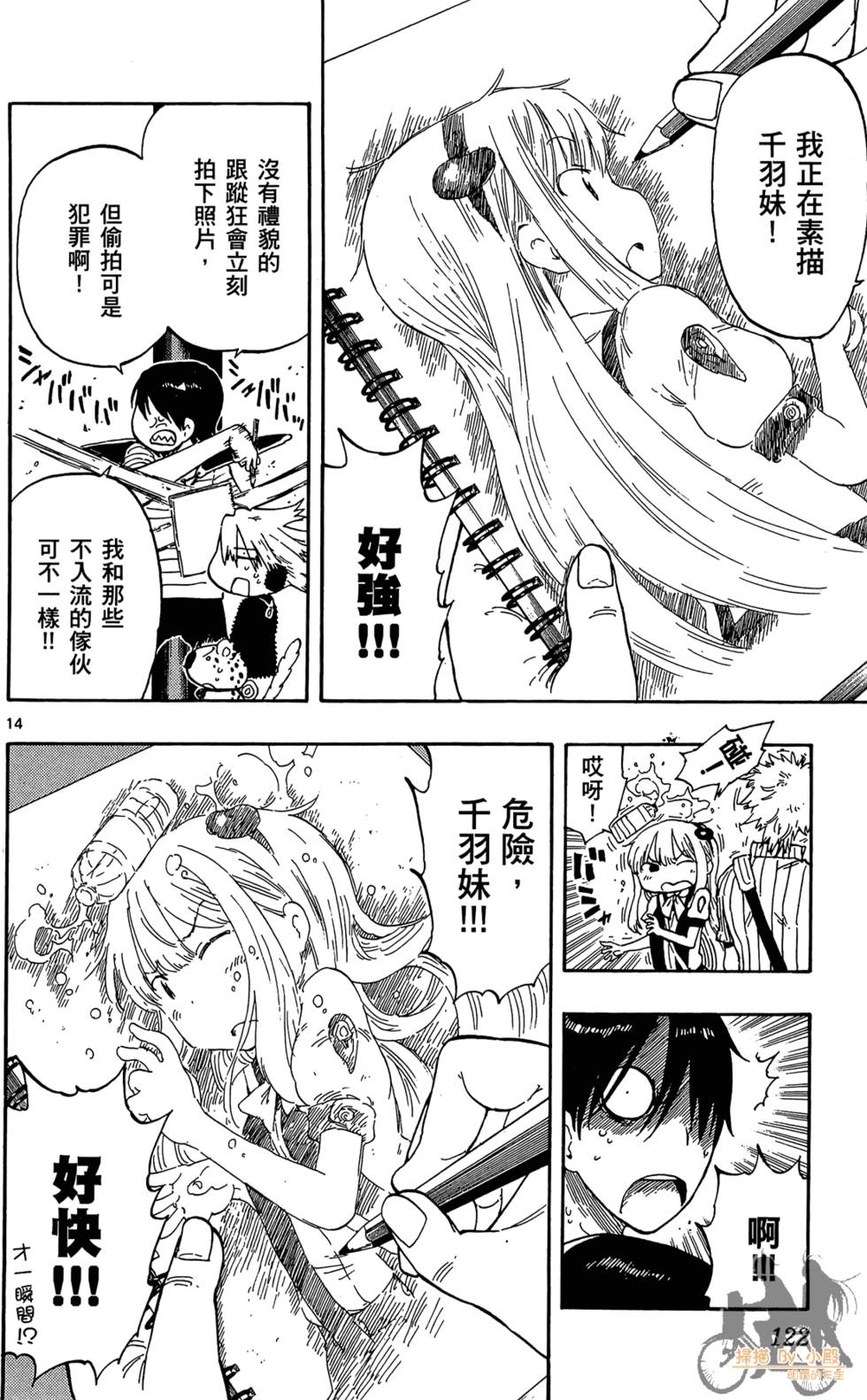 第121页