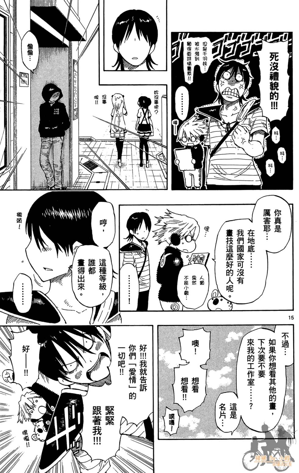 第122页
