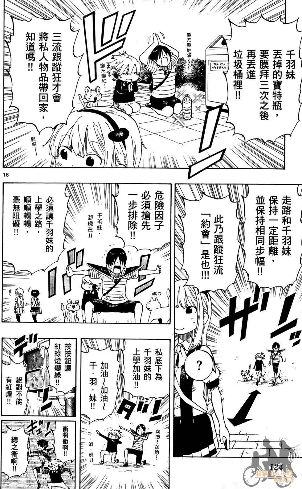 第123页