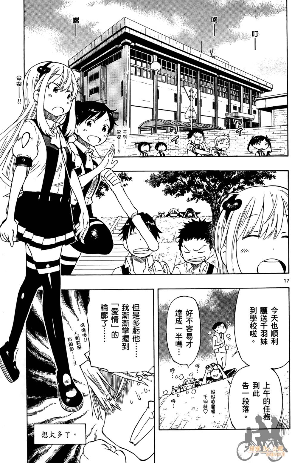 第124页