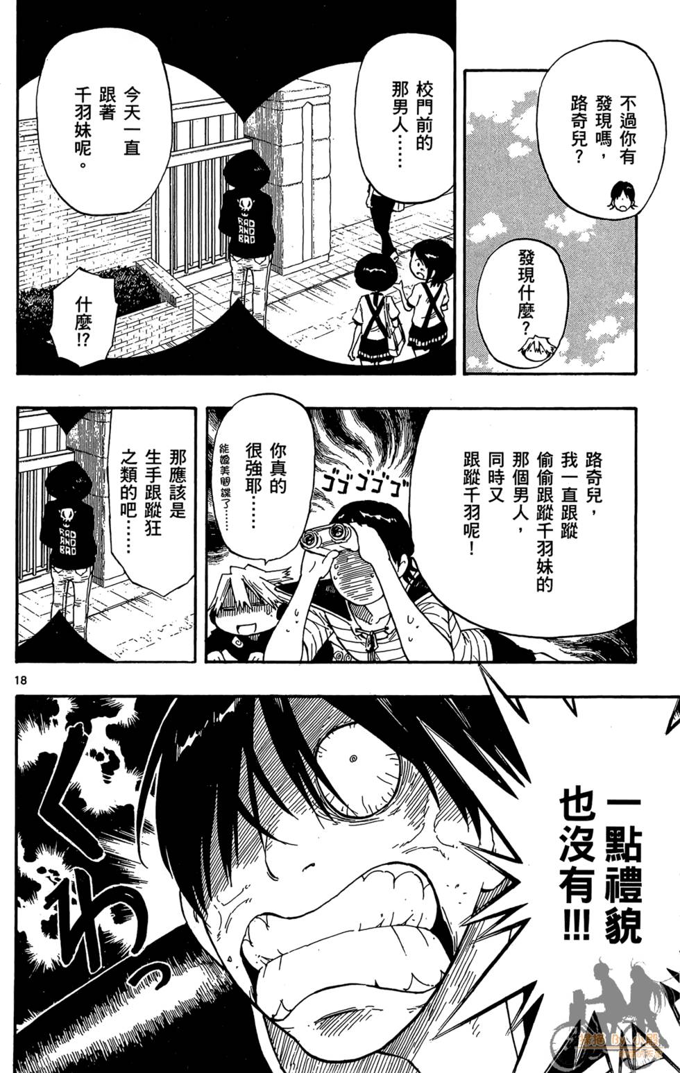 第125页