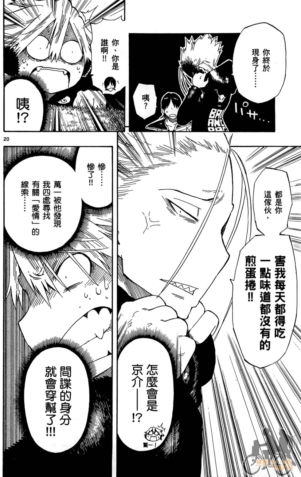 第127页