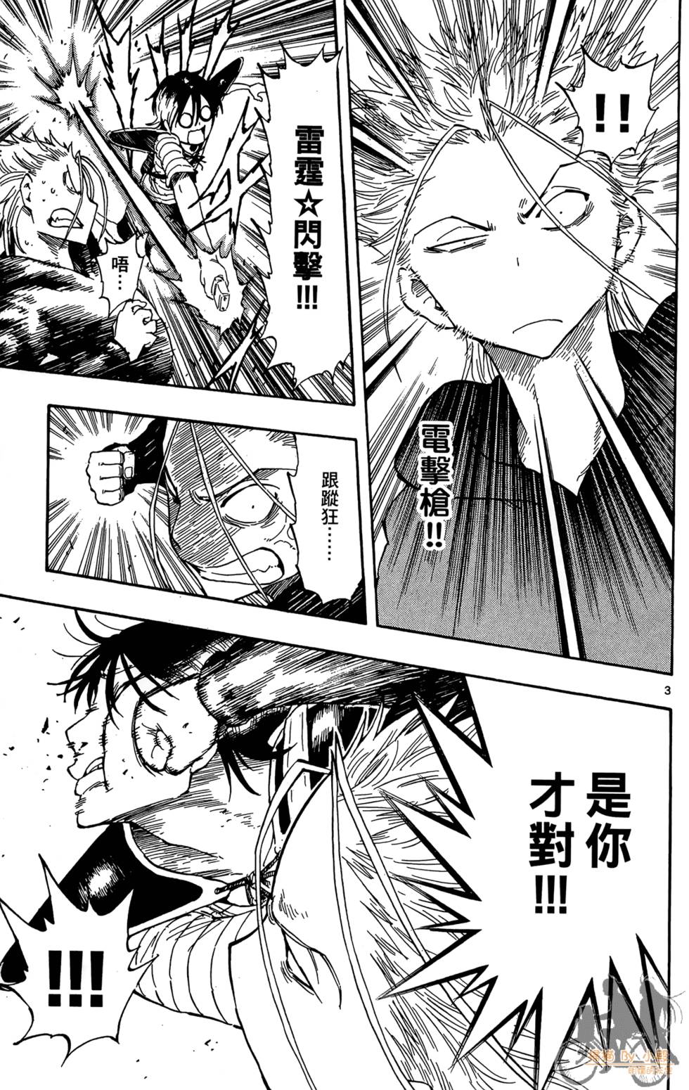 第130页