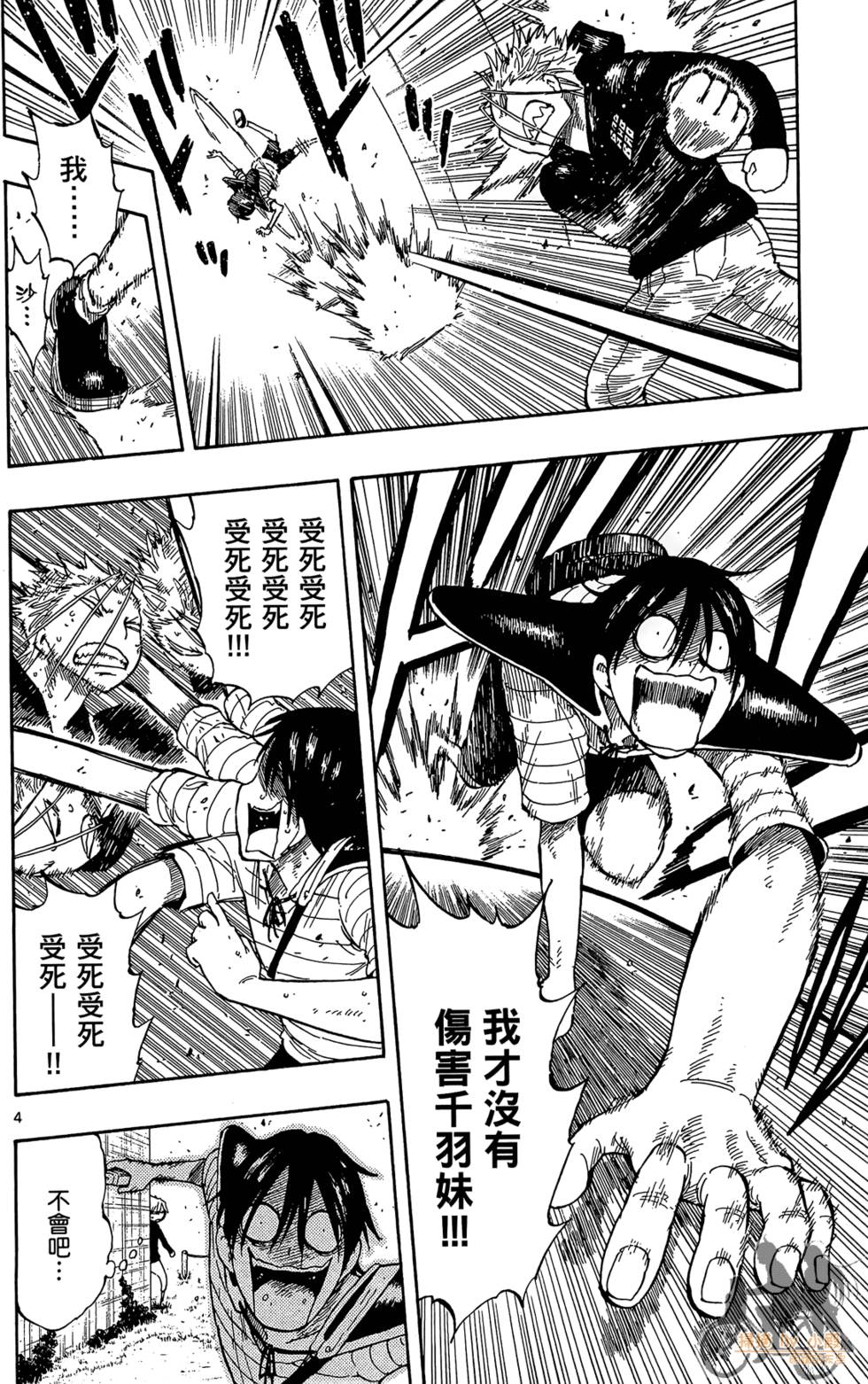 第131页