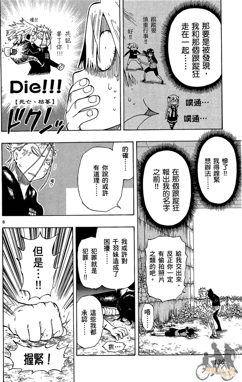 第135页
