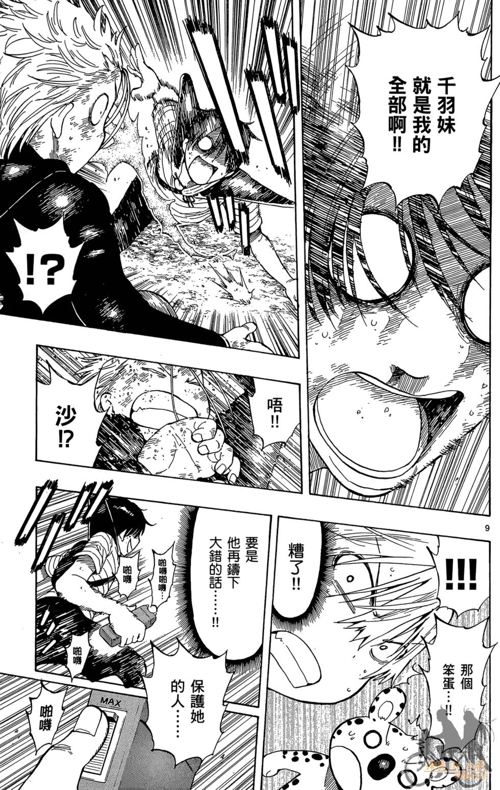 第136页