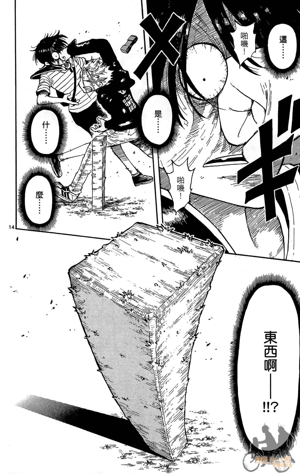 第141页