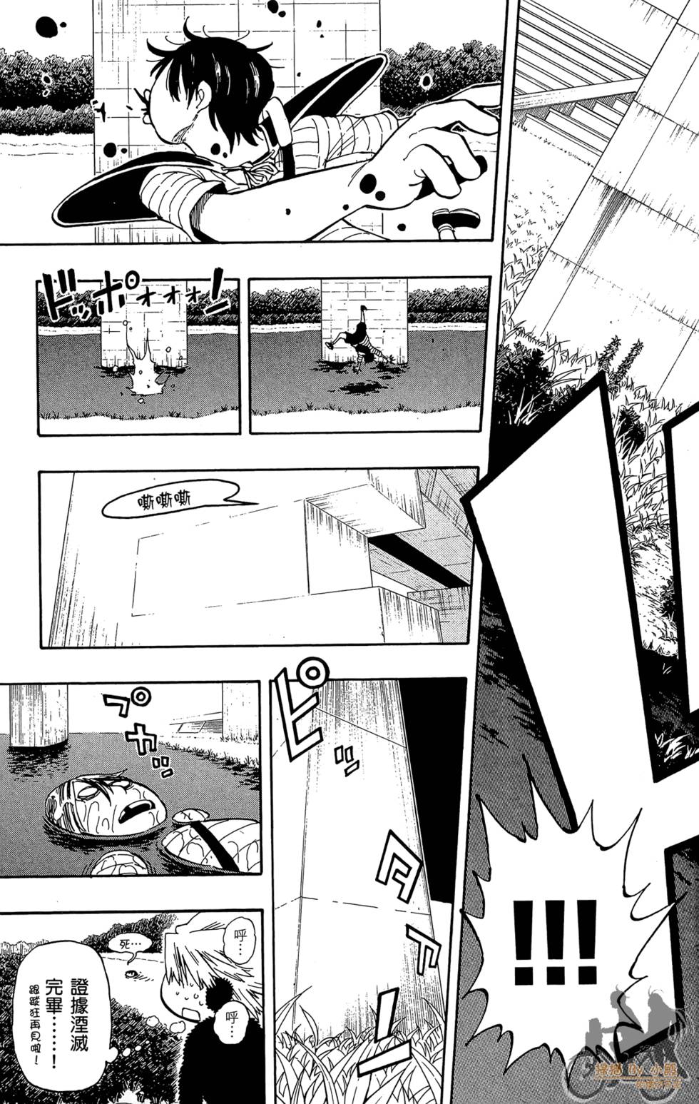 第144页