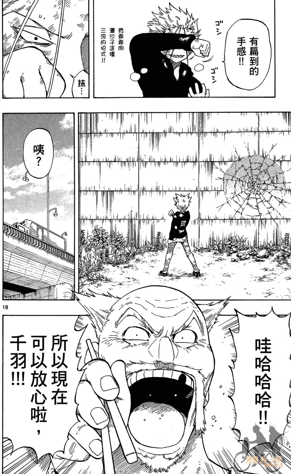 第145页