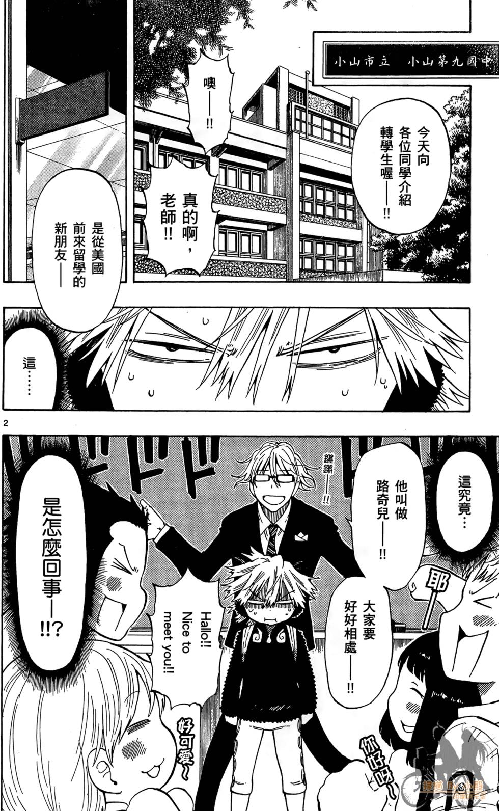 第149页