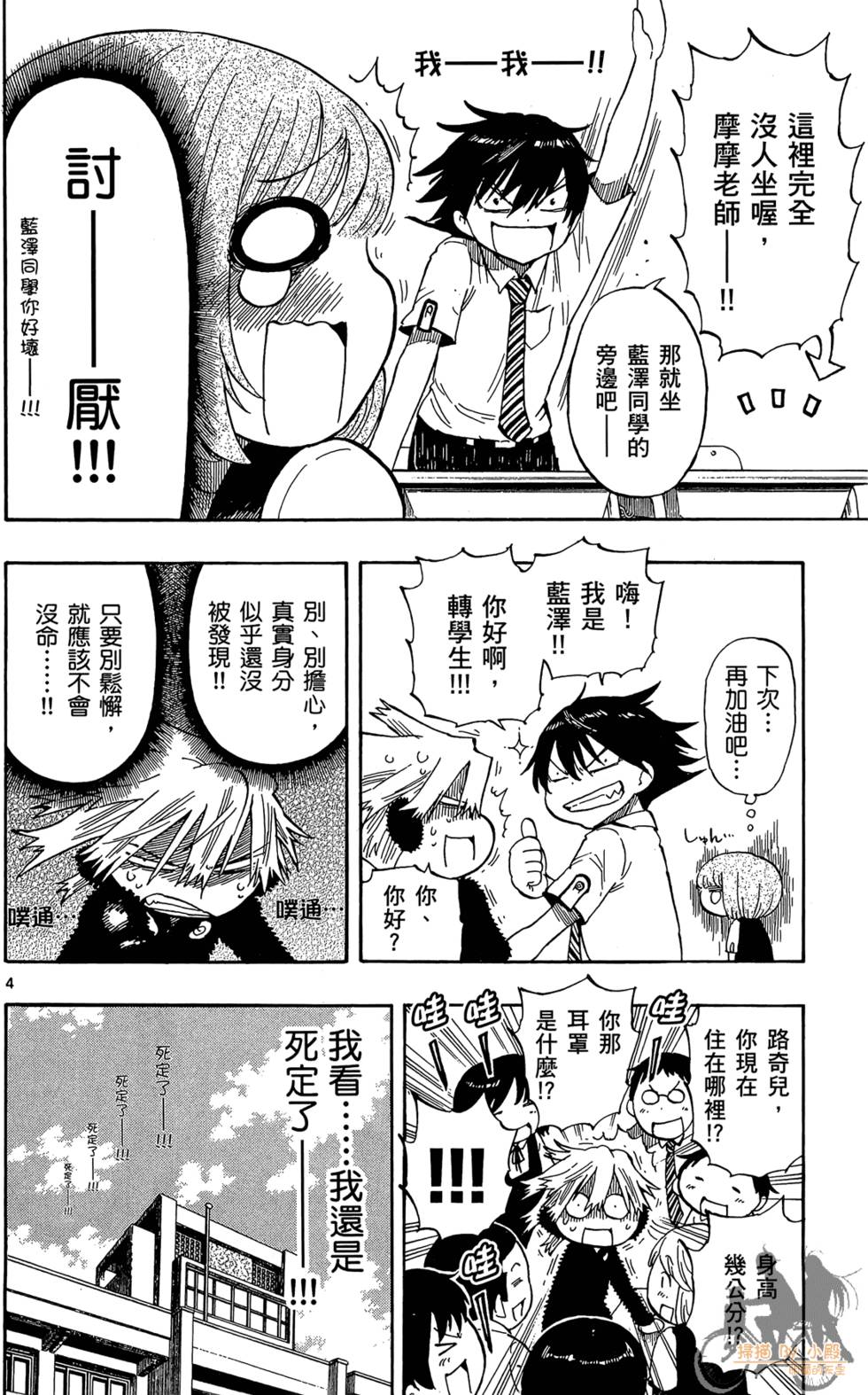 第151页