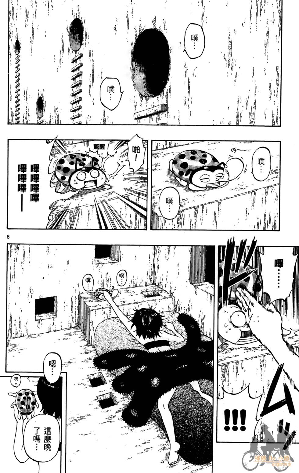 第153页