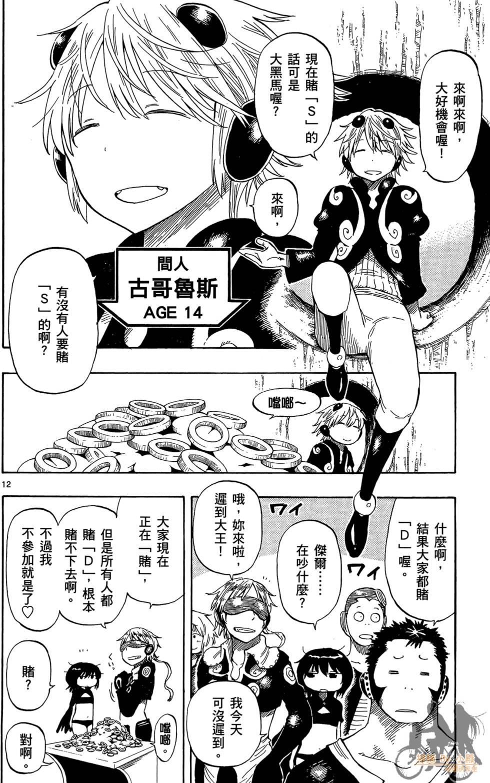 第159页