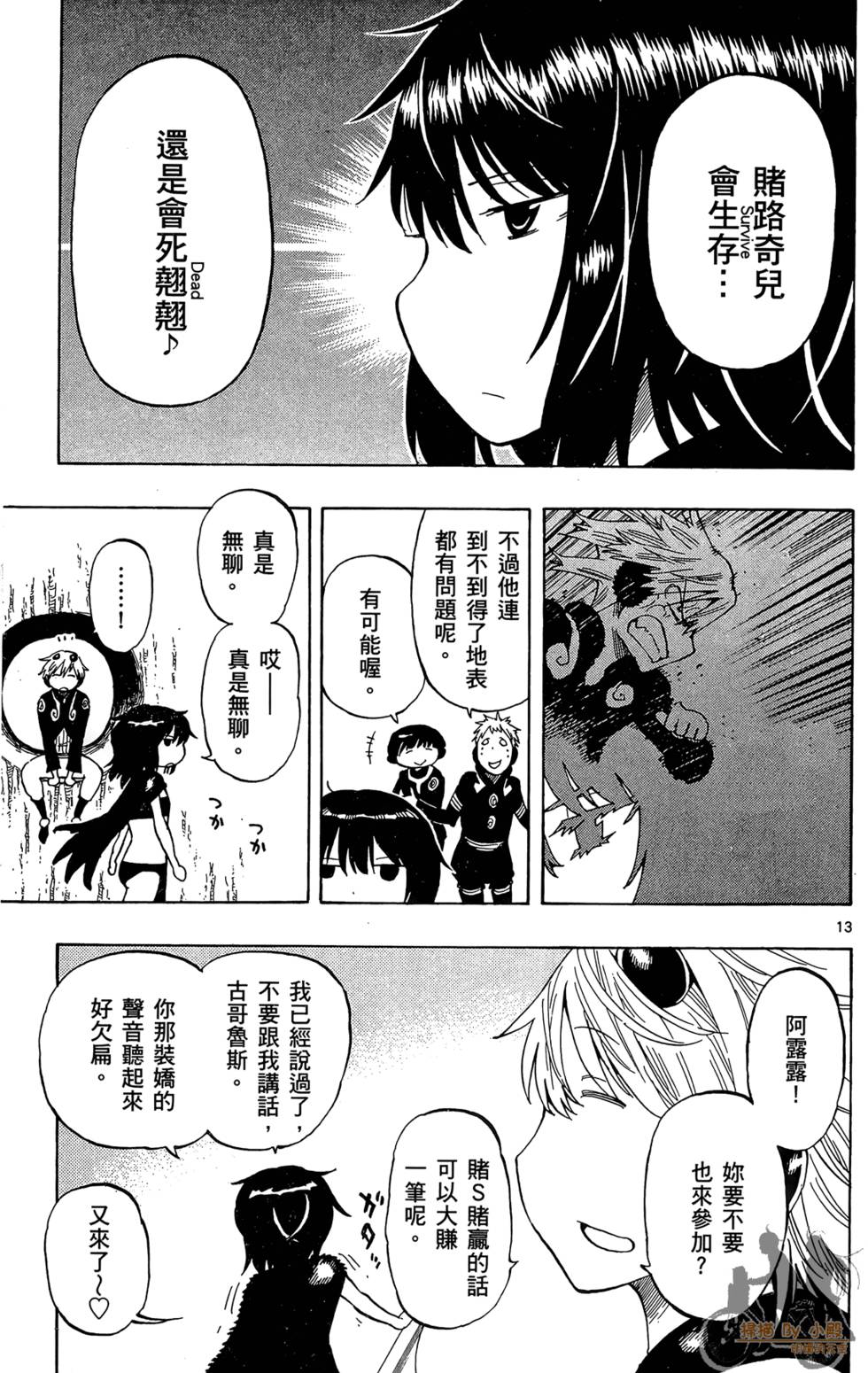 第160页