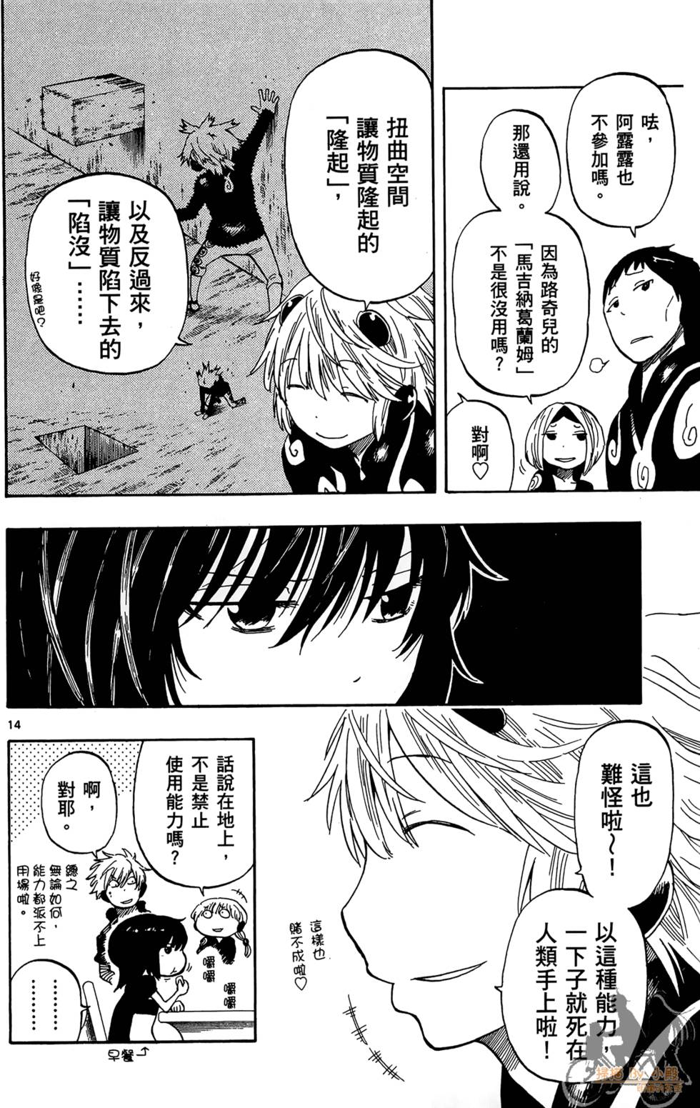 第161页