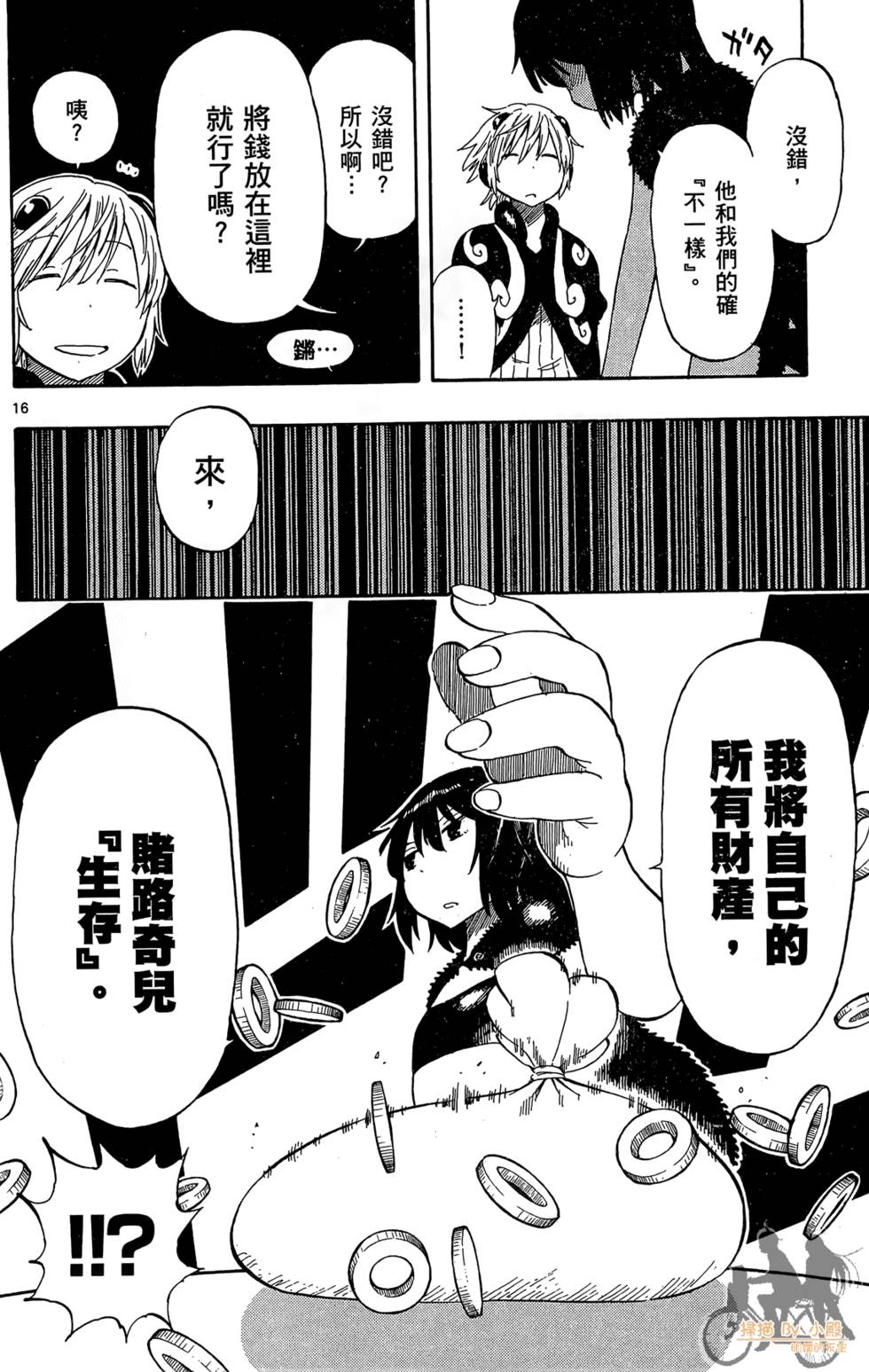 第163页