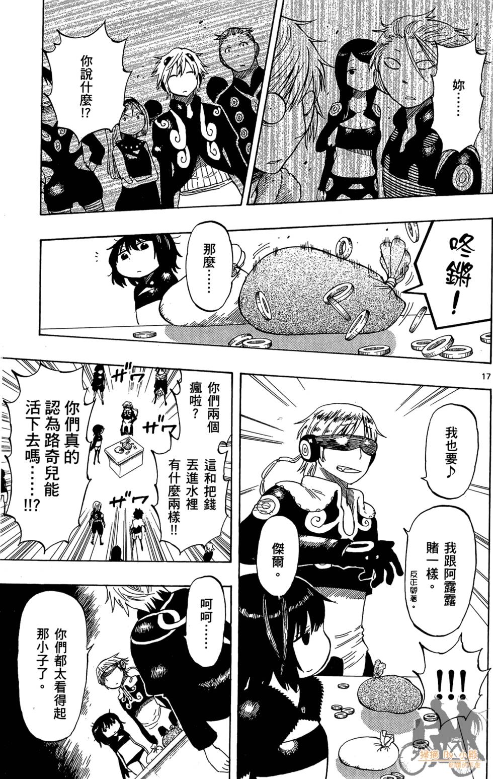 第164页