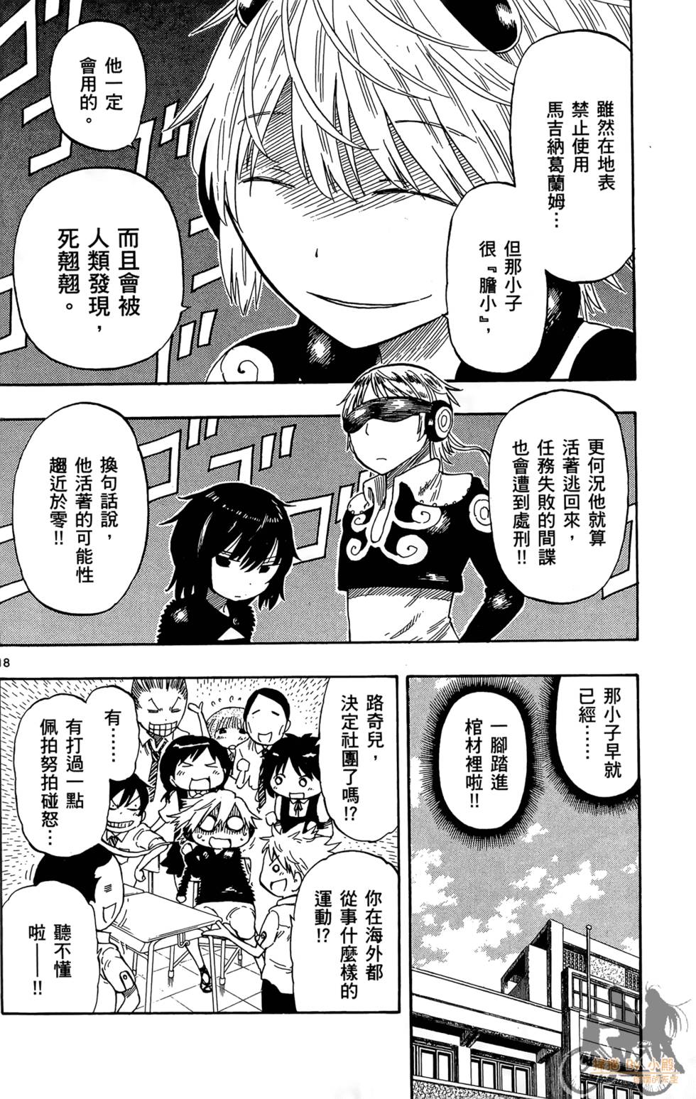 第165页