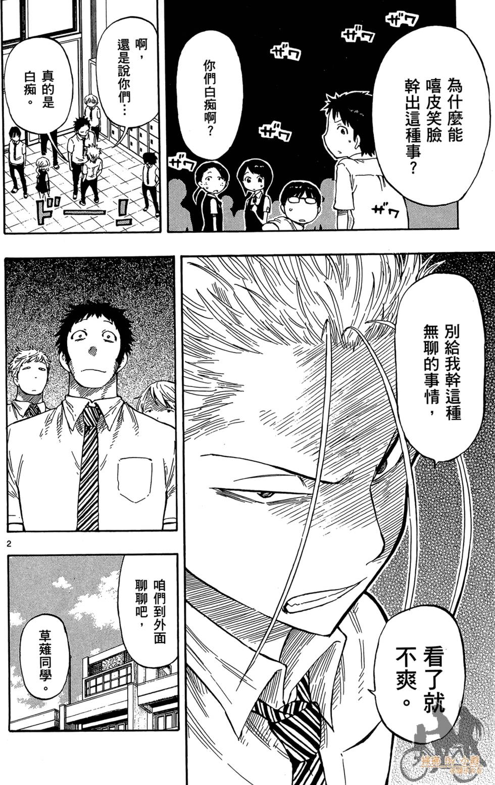 第167页