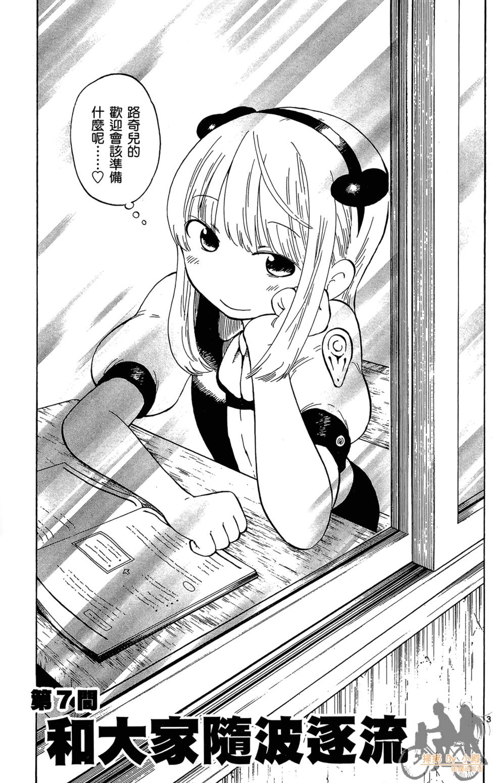 第168页