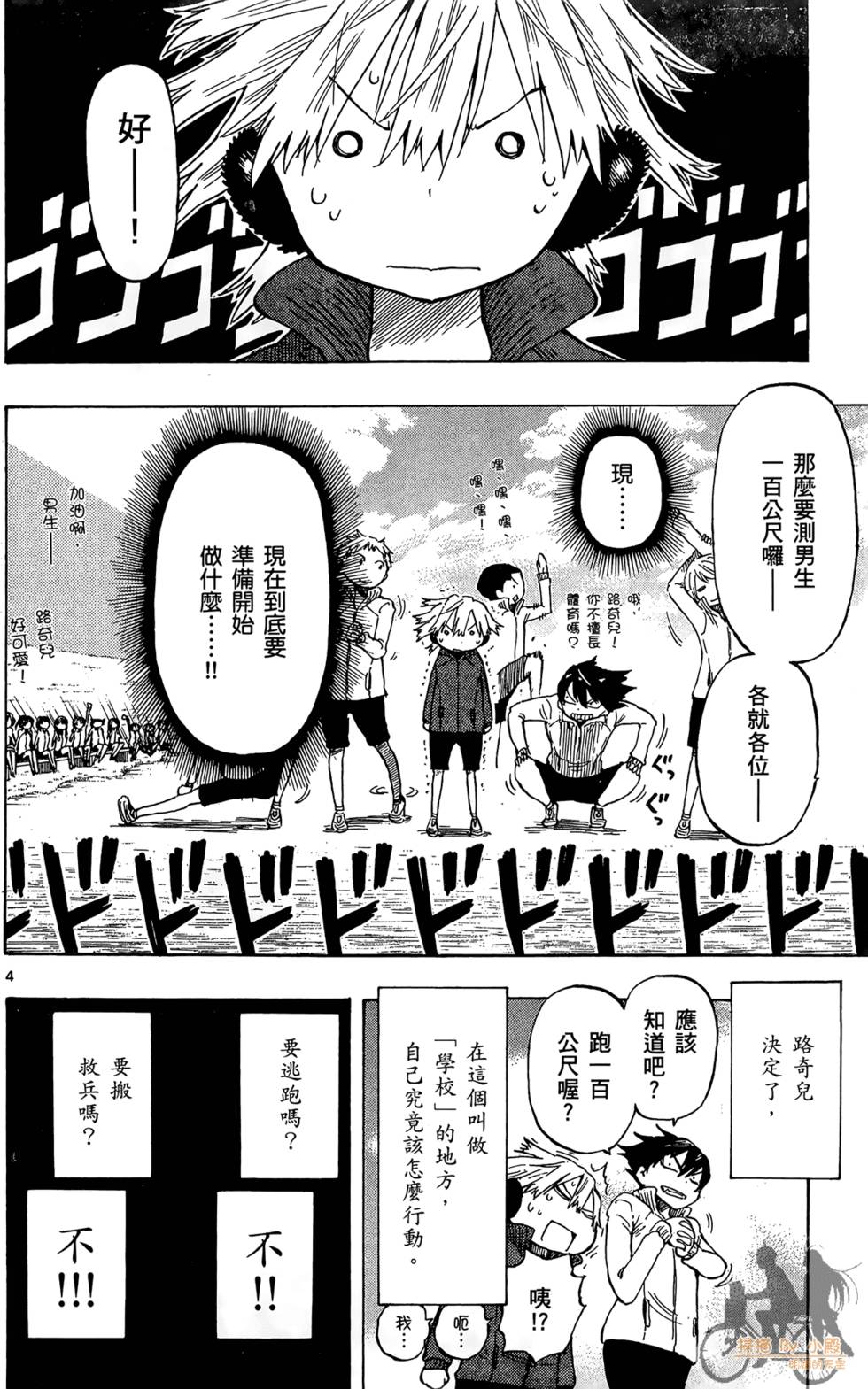 第169页