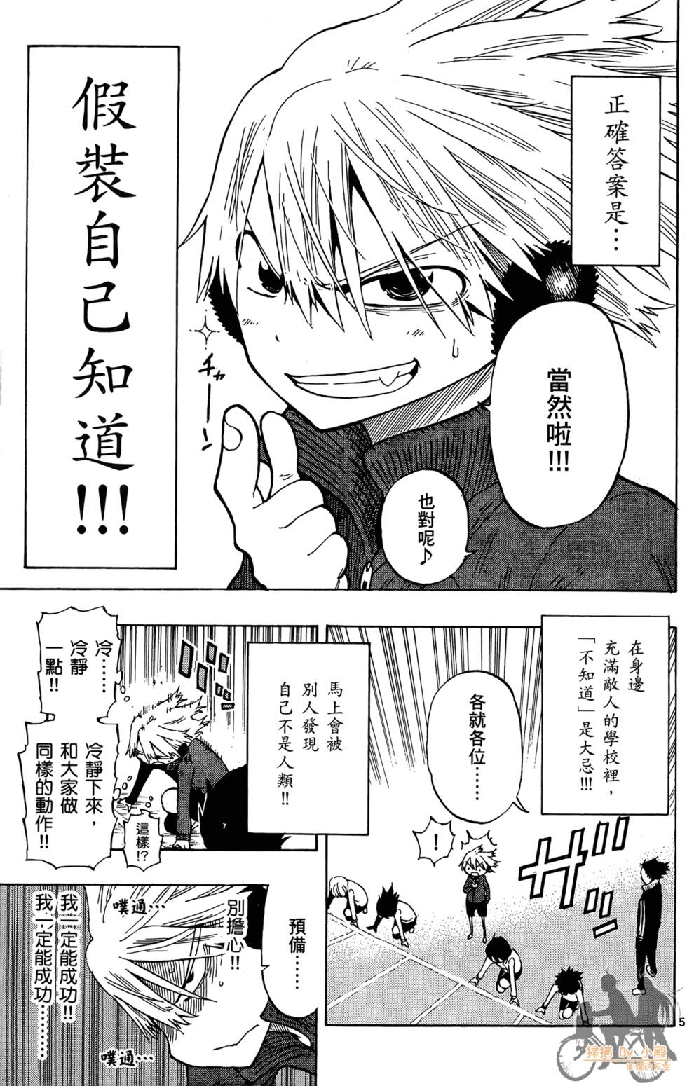 第170页
