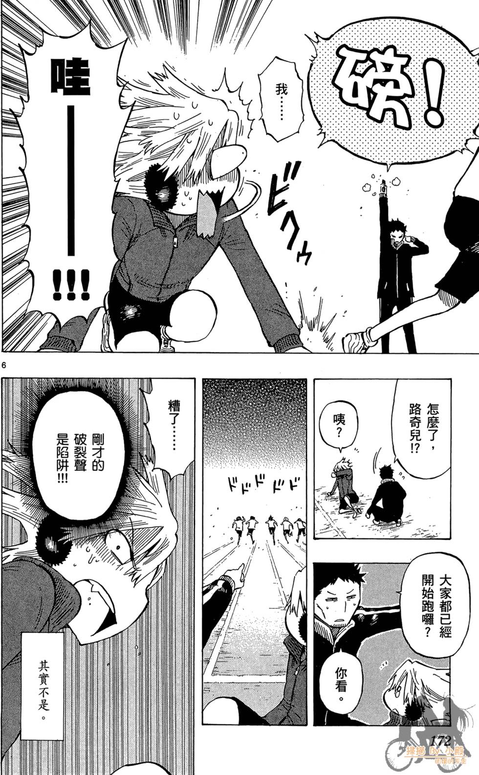 第171页